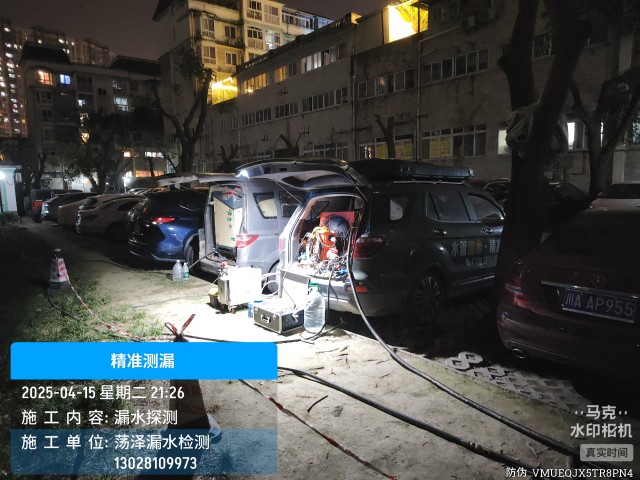 防城港市消防水管漏水检测维修公司电话